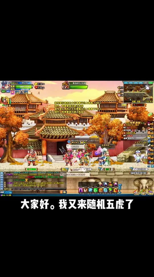 qq三国原神五被动怎么做 - 抖音