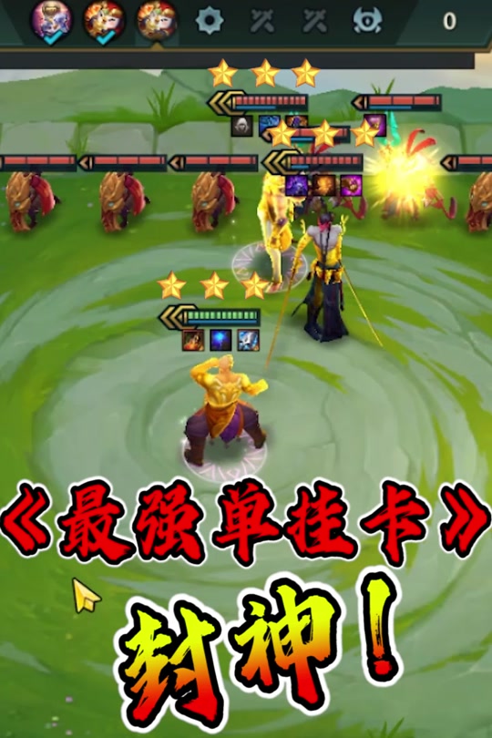 买了斗士塔姆还能刷到福星塔姆吗