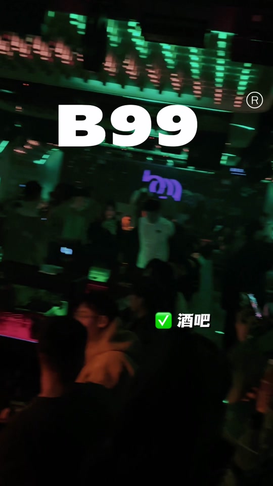 呼市摩尔城纽约酒吧发生了什么 - 抖音
