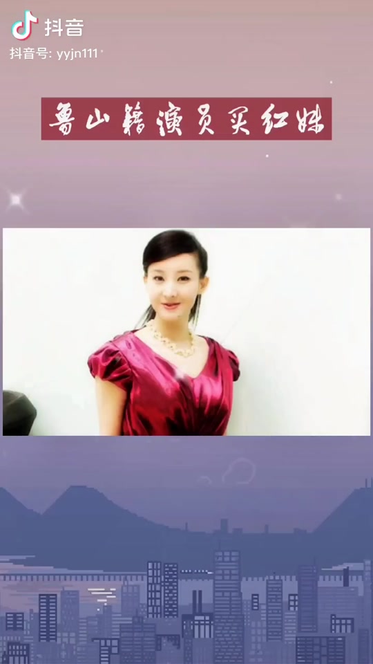 演员李立君个人资料 - 抖音