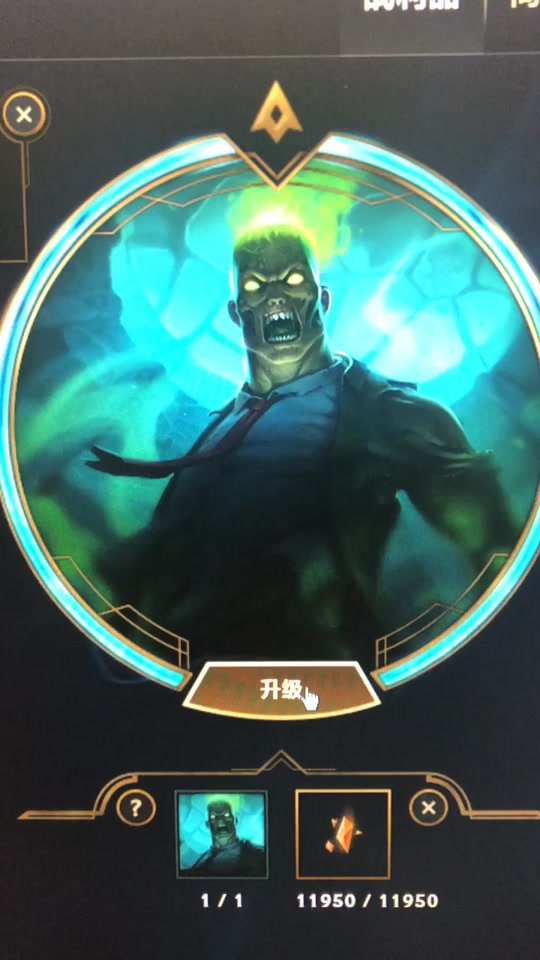 永劫无间火男侠盗捏脸_火男皮肤丧尸等等我