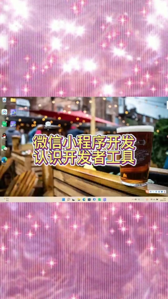 程序开发需要学什么_app和小程序开发需要啥知识_开发app要学什么语言
