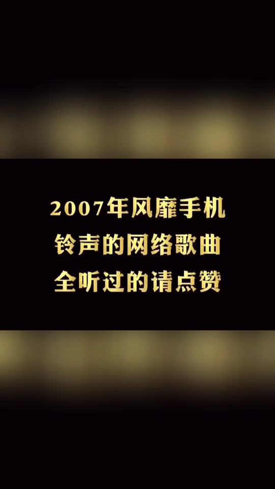 手机铃声歌曲大全(手机铃声歌曲大全免费铃声库)