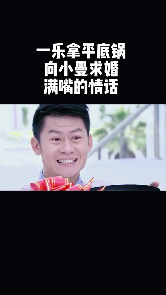 舒一乐李小曼吻戏二人世界_李小曼的结局_舒一乐和李小曼扮演者 - 抖