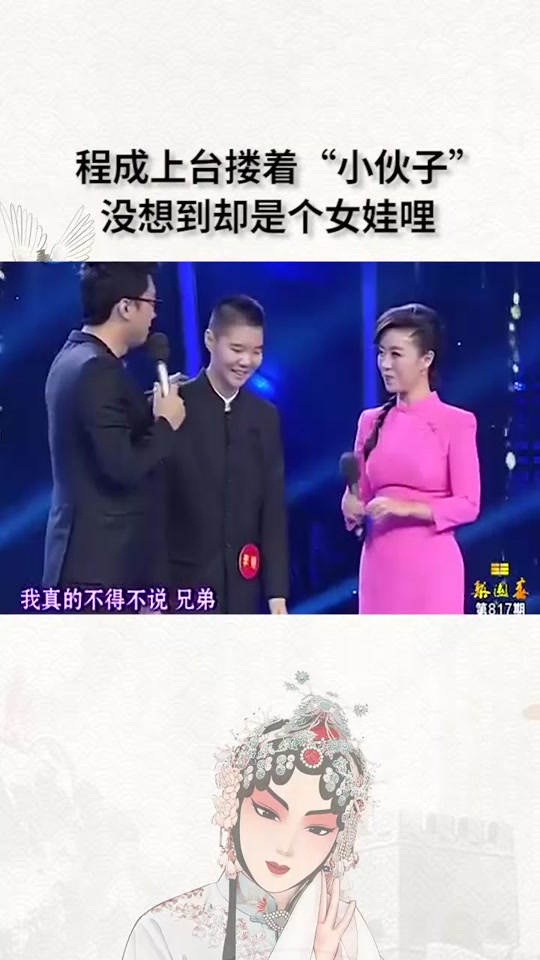 庞晓戈的丈夫是谁生了几个孩 - 抖音