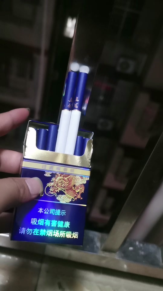 真龙海纳百川细支专供出口_真龙海纳百川细支