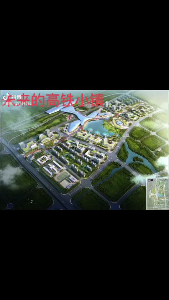 北沿江高铁启东高铁小镇规划在哪 - 抖音