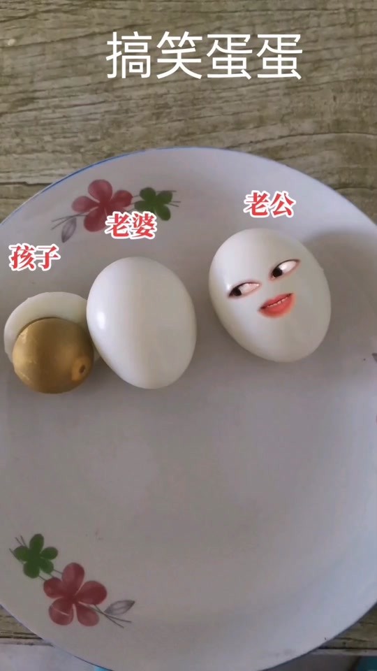 胖虎蛋蛋比心表情包恶搞_胖虎比心表情包搞笑_表情包 胖虎 - 抖音