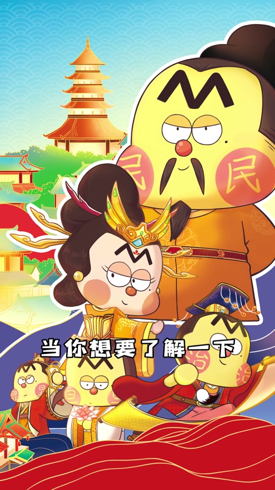 梦回大唐昏迷游戏是谁发明的 - 抖音