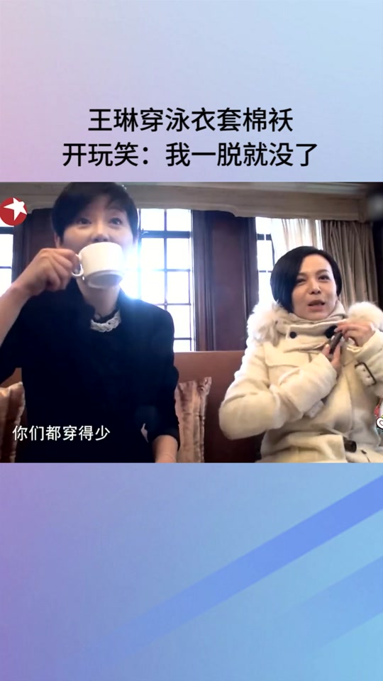 演员王琳的前夫刘国景 - 抖音