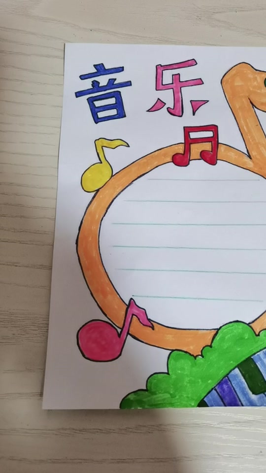 校园歌手大赛手抄报_校园歌手大赛手抄报内容可写什么_校园歌手大赛手