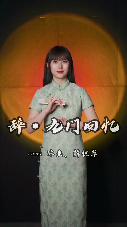 吴昊青衣 个人简历 - 抖音