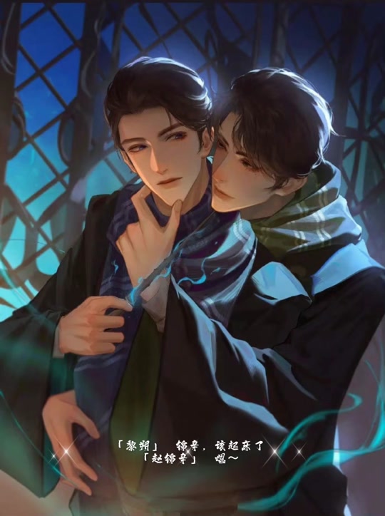 赵锦辛黎朔同人文_黎朔赵锦辛writeas黄油_赵锦辛黎朔lofter - 抖音