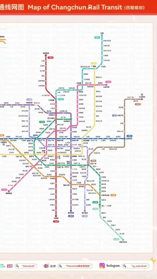 长春2035年地铁规划图 - 抖音