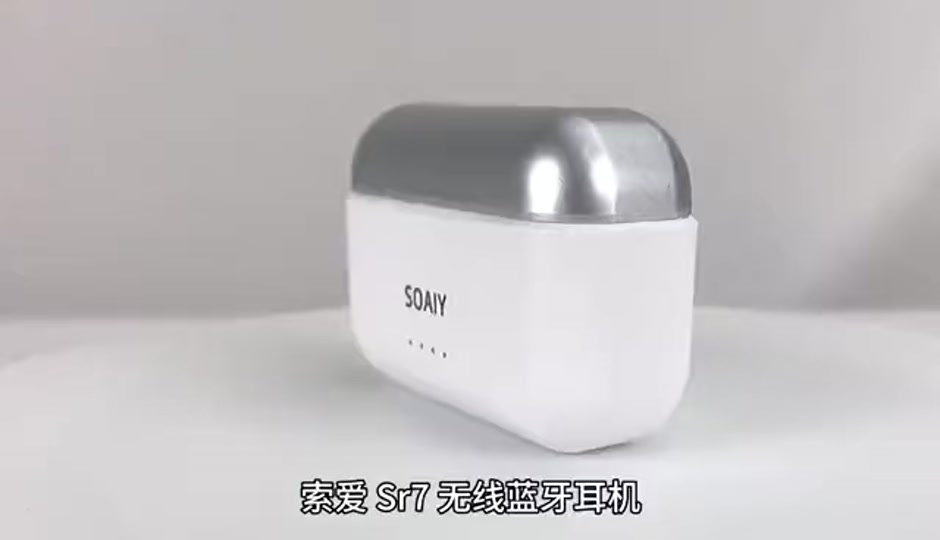 索爱s75真实评测 - 抖音