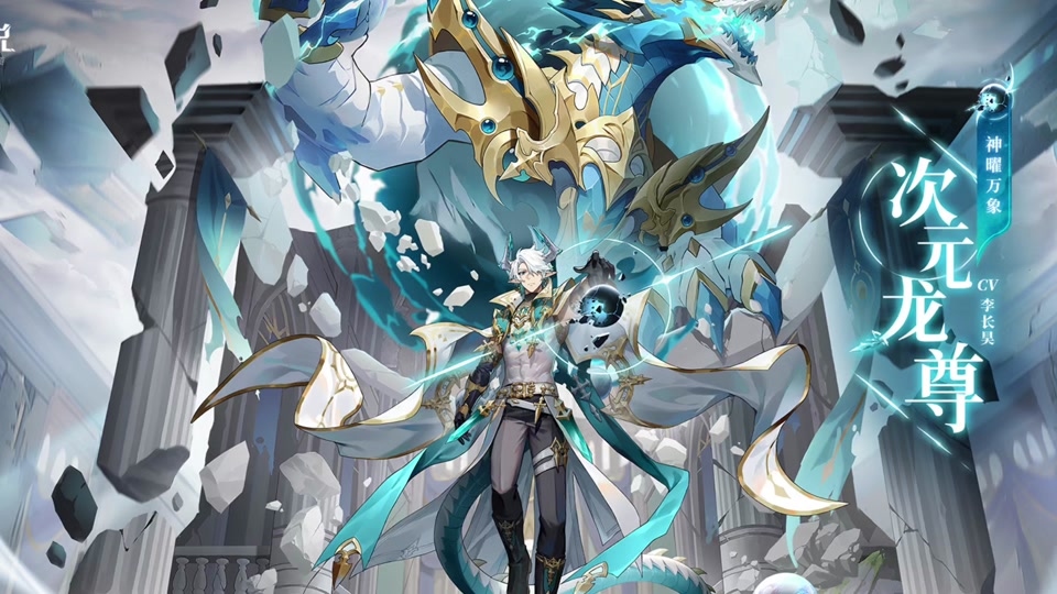 奥奇传说手游帝一鸣挑战攻略 - 抖音