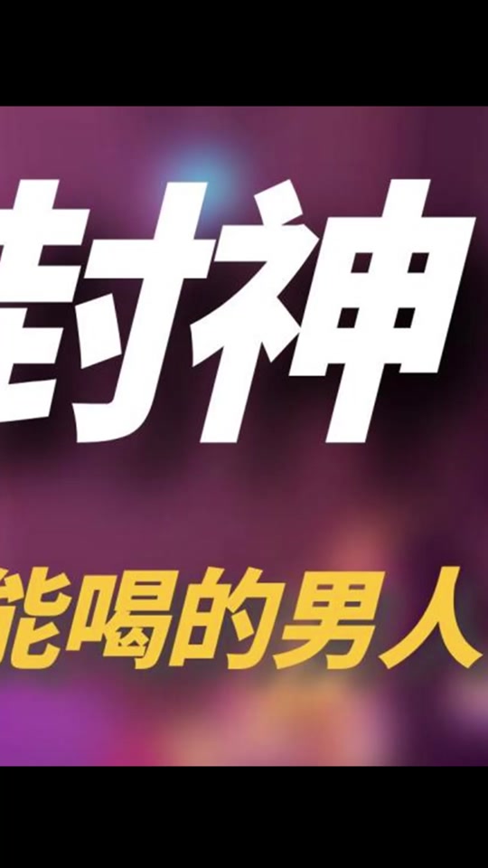寡人8小时 - 抖音