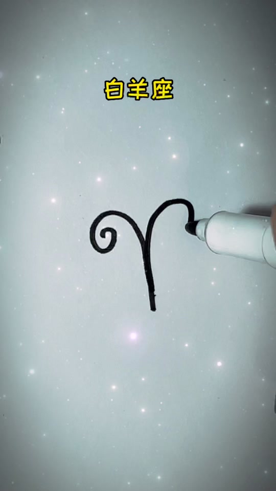 十二星座标志图案_十二星座标志图案怎么画_十二星座标志图案 蛇夫座