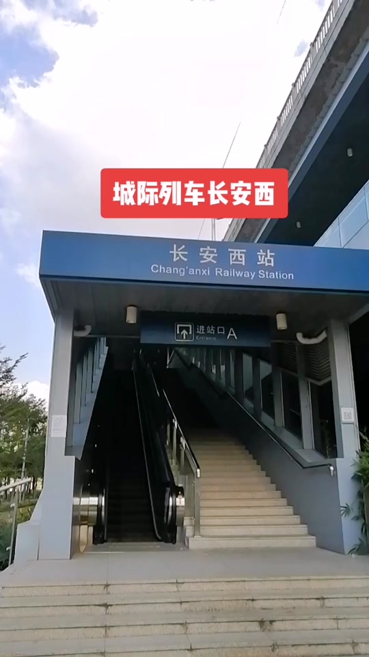 长安高铁站的线路图_东莞长安高铁站