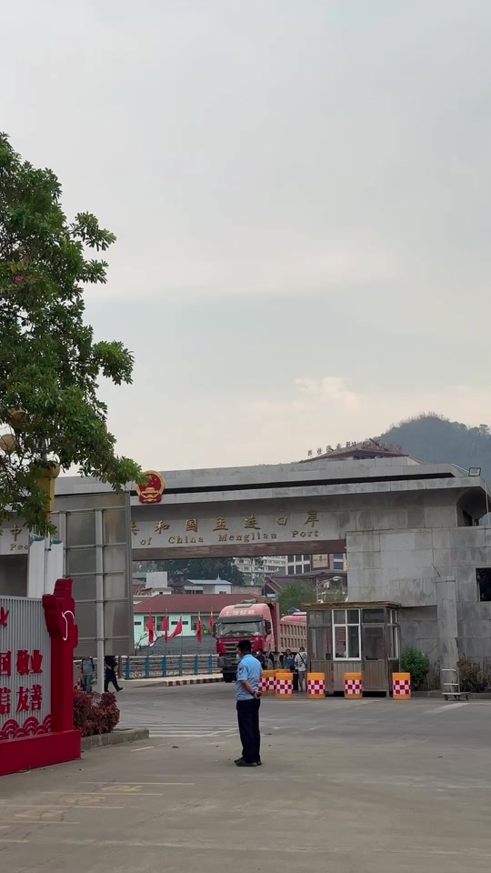 勐阿口岸开关最新信息_勐阿口岸最近机场_云南勐阿口岸入境最新政策