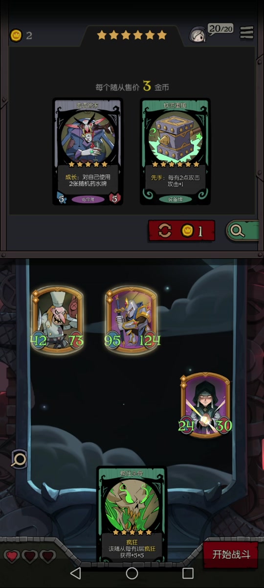 月圆之夜镜中记忆坚固防线成就攻略 - 抖音