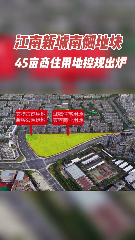 牡丹江江南新区最新规划图 - 抖音