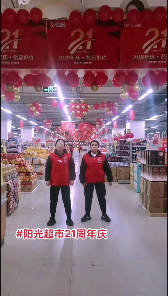 邯郸阳光超市橙色卡是多少面值 - 抖音