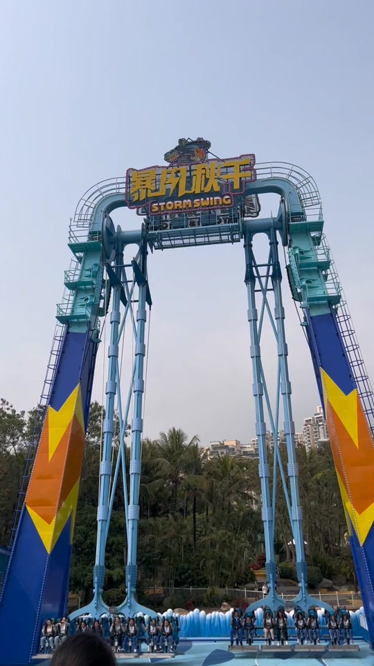 深圳欢乐谷抖音团购 - 抖音