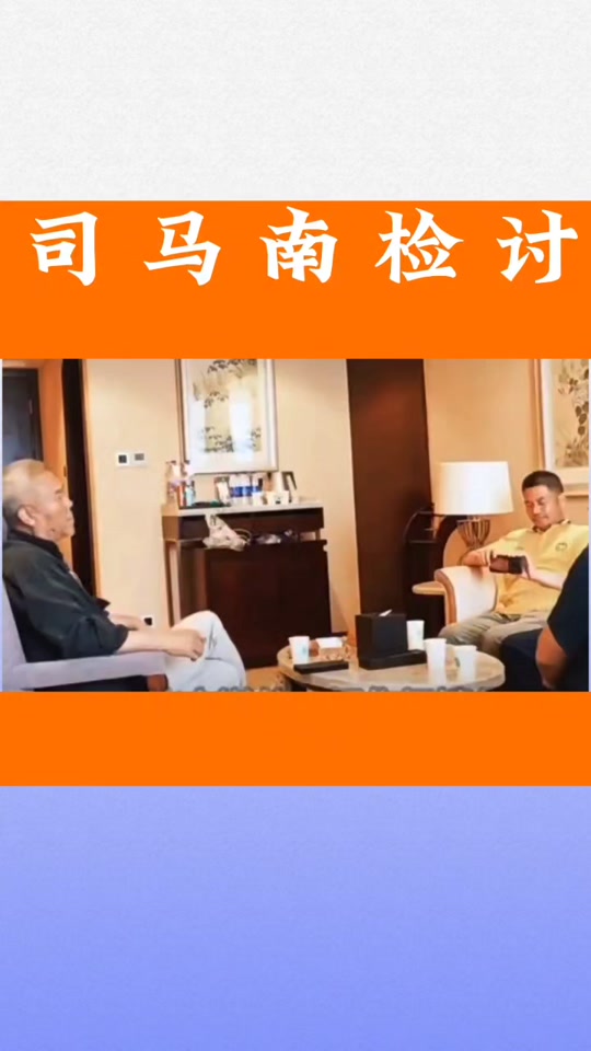 司马南美国房产怎么爆出的 - 抖音