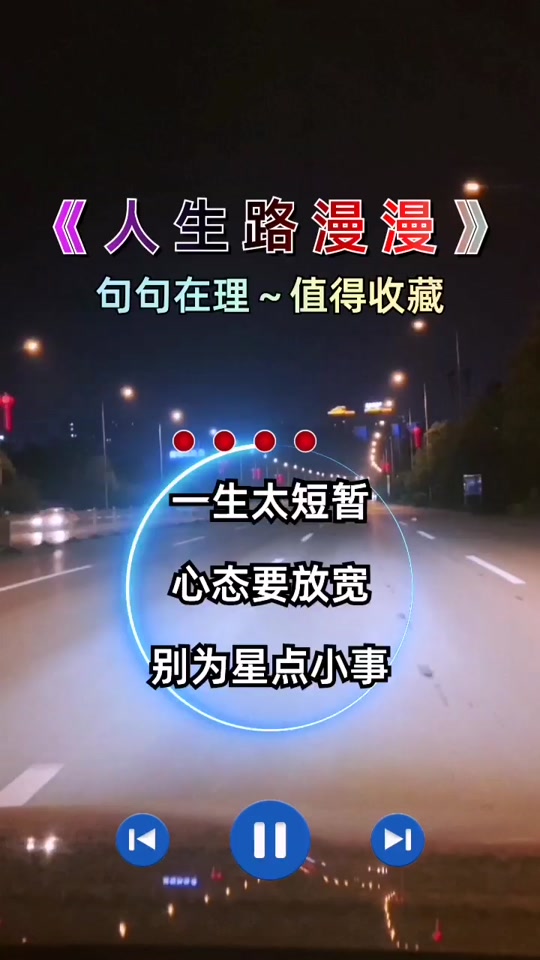 赞美诗总是走过了才知道歌词歌谱 - 抖音