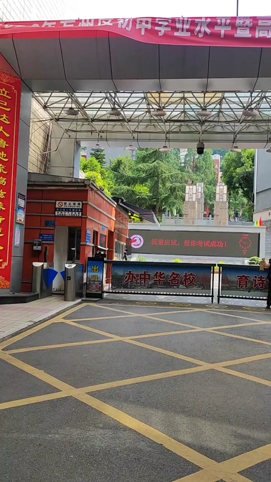 万州中考后什么时候查成绩2024年 - 抖音