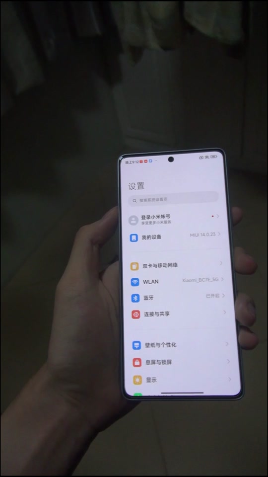 红米note12支持nfc吗 - 抖音