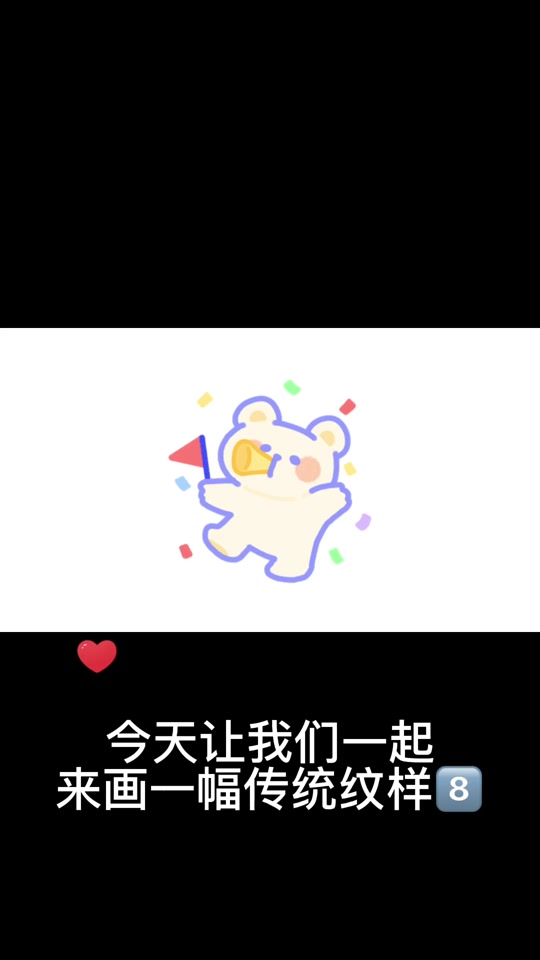 花纹纸怎么画_花纹纸怎么画怼怼爱手工_花纹纸怎么画简笔画 - 抖音