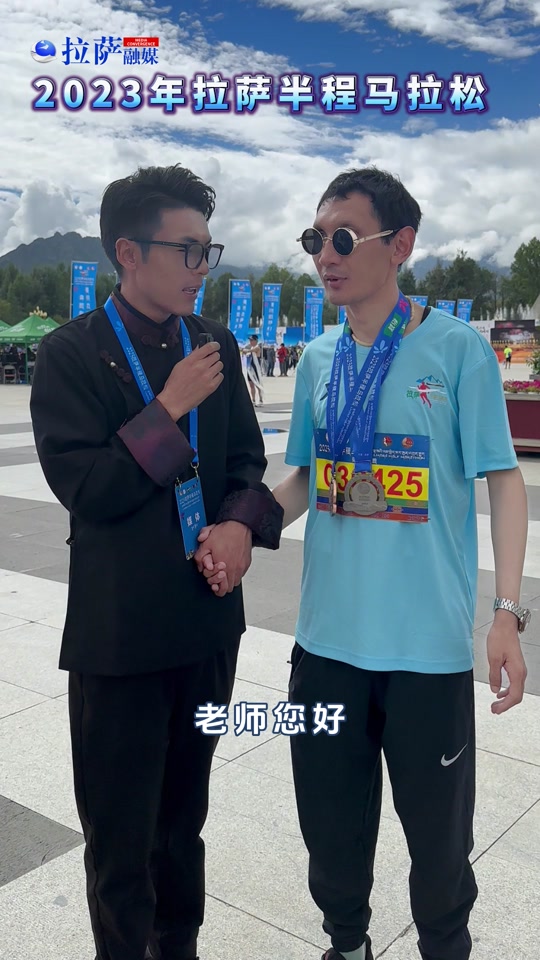 2023年拉萨城投董事长多吉旺久 - 抖音