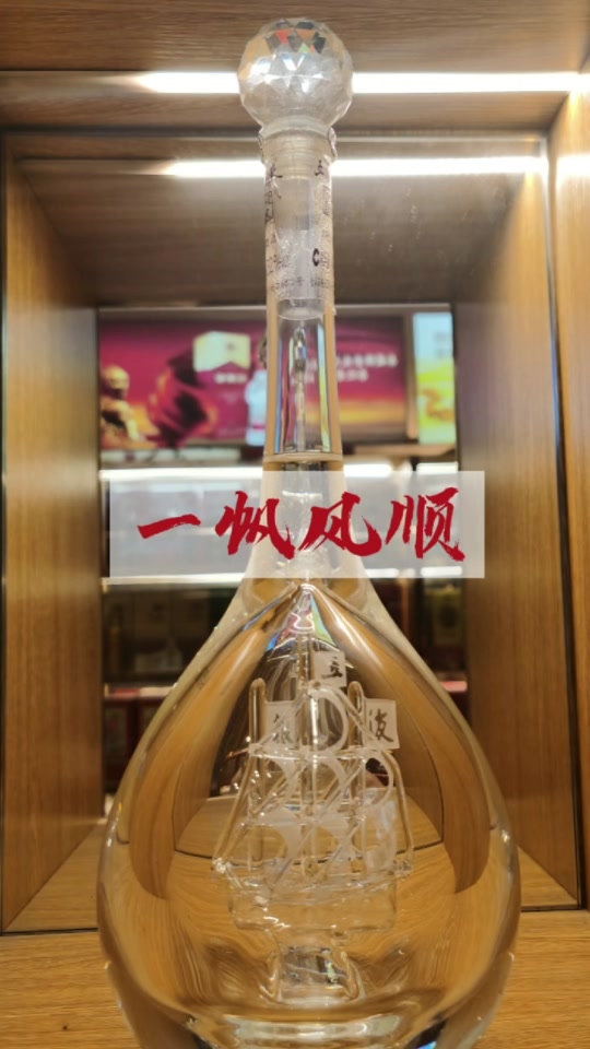 酒瓶里有帆船是什么酒 - 抖音