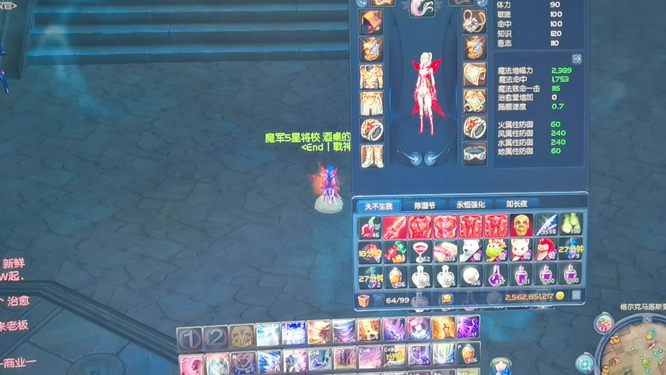 永恒之塔鲁德拉之枪拿什么武器合 - 抖音