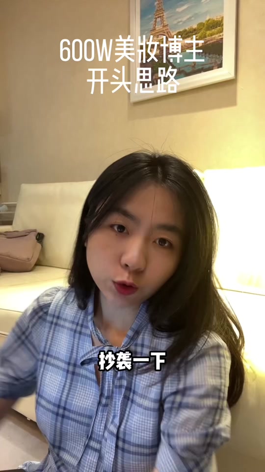 红鹤笔记陈易欣_红鹤陈易欣走红之路