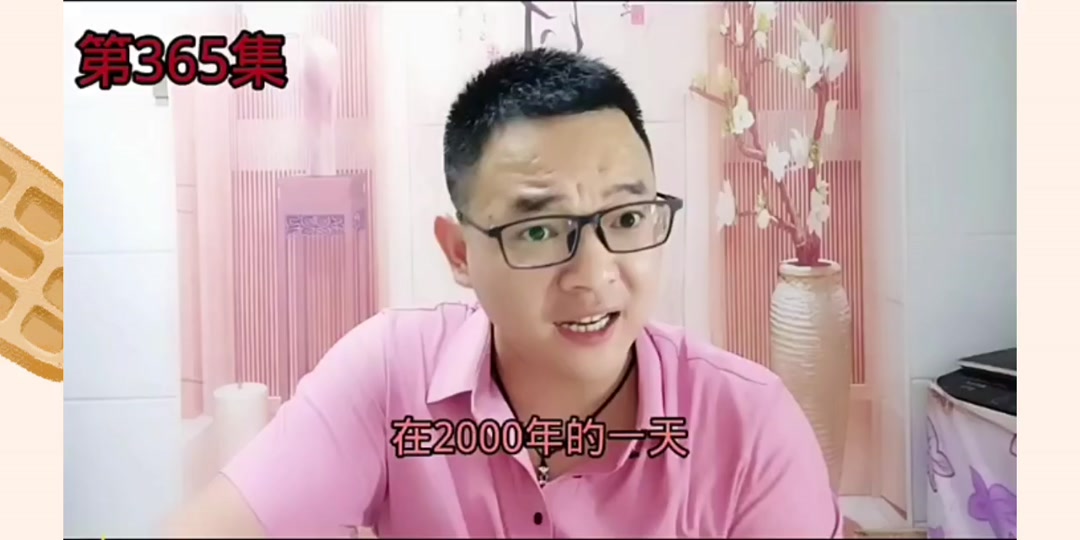 宝坻圈王王维祥为什么叫圈王