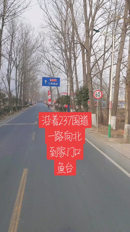 237国道桐城段经过哪些乡镇 - 抖音