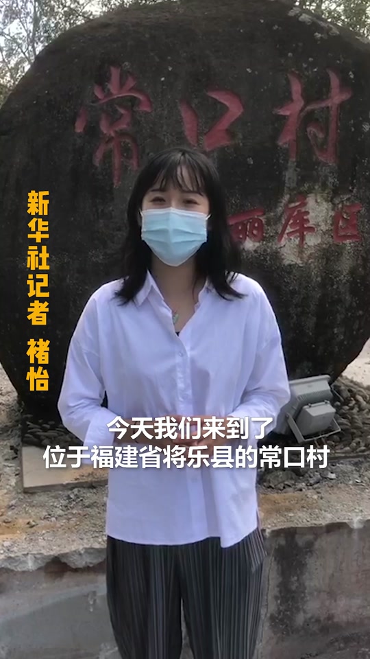 变形计吴欣媛_将乐县戴欣媛