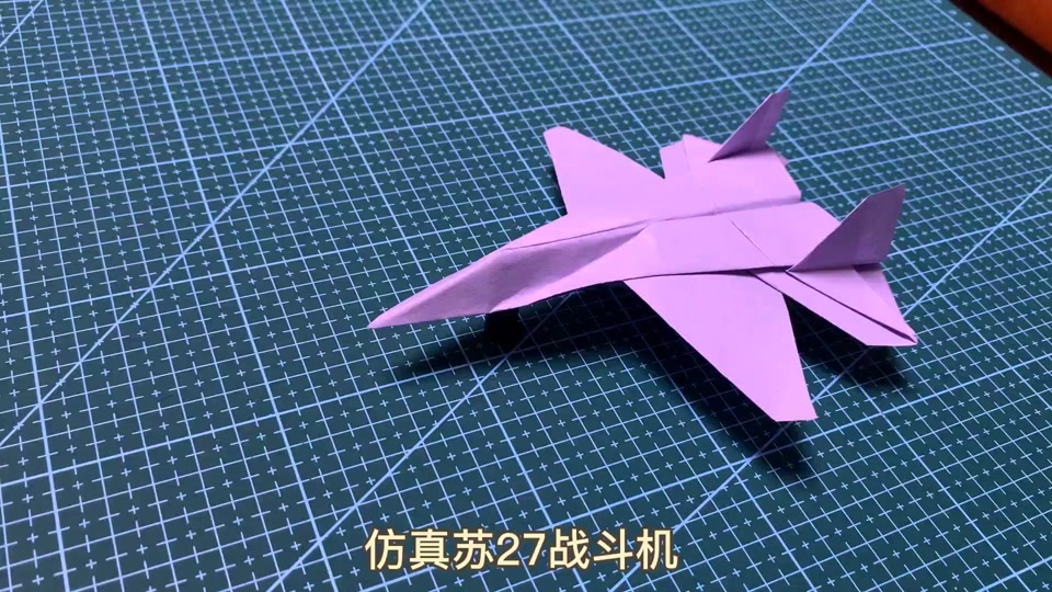 苏27航模制作教程
