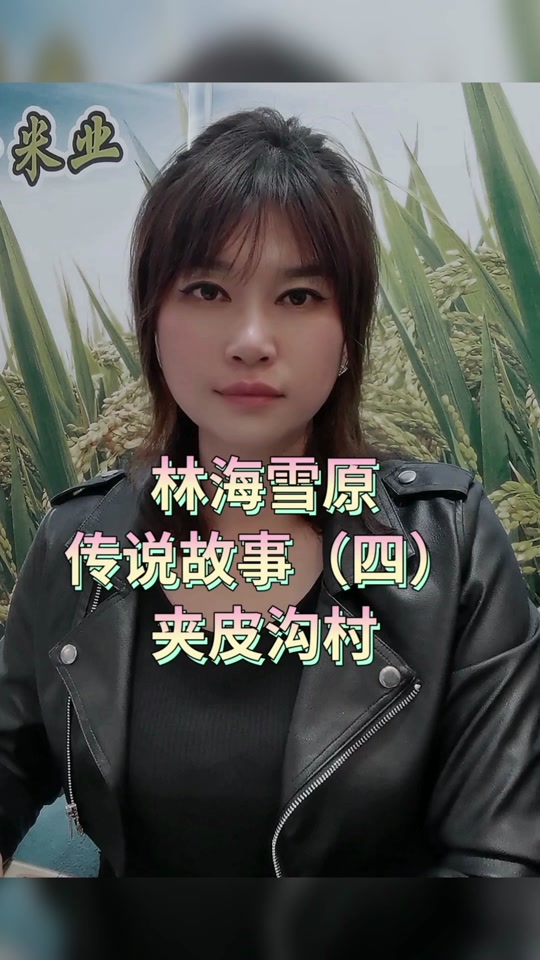 申重阳盖佳一_申重阳为啥叫盖加一_申重阳简介 - 抖音