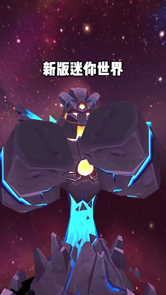 虚空幻影第三形态_迷你世界虚空幻影第三形态_怎么画虚空幻影第三形态
