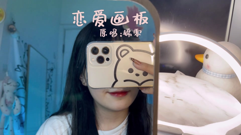 恋爱画板歌词表达什么意思_恋爱画板歌词锦零