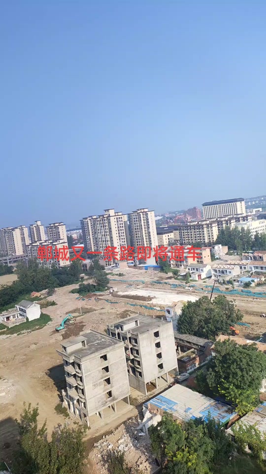 郸城第二条高速公路什么时候开始建 - 抖音