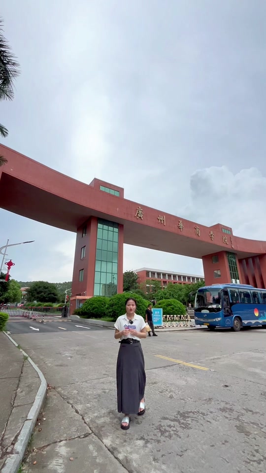 广州华商学院2025寒假时间 - 抖音