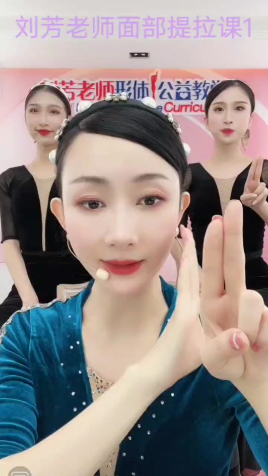 刘芳形体礼仪 30分钟健身操_刘芳21天练出好身材_刘芳形体老师的助教