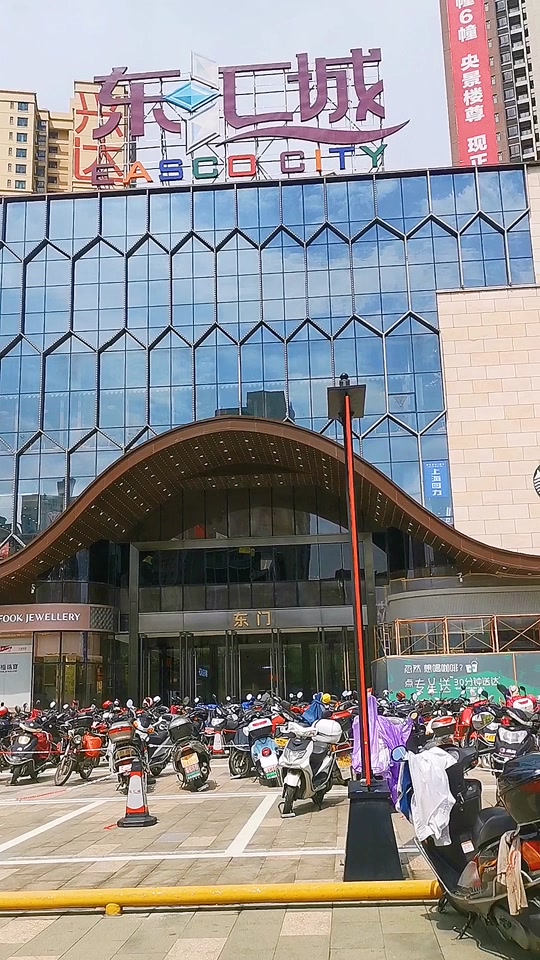 信宜东汇城发生什么事了