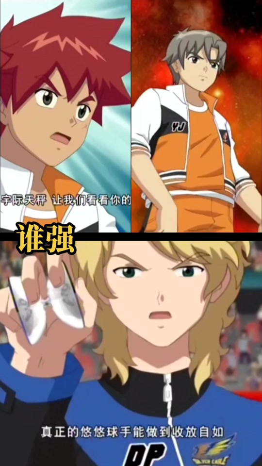 火力少年王3李非vs迪兰_火力少年王迪兰和李非谁厉害_火力少年王3有