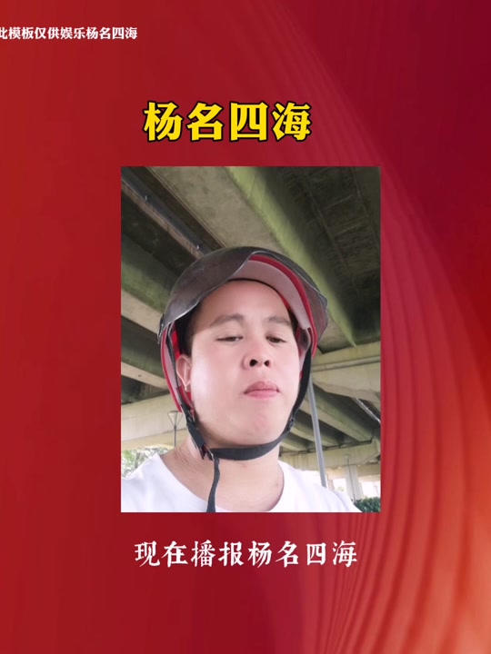 广南刘科龙有多几个个亿 - 抖音